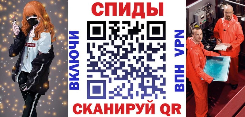 купить наркотик  Старица  АМФ VHQ 