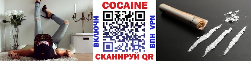 что такое   Старица  Кокаин 97% 