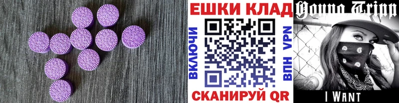 купить закладку  Старица  ЭКСТАЗИ 300 mg 