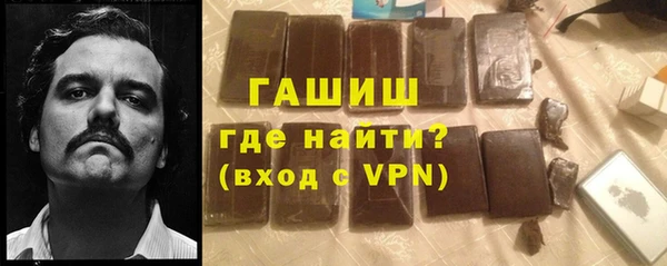 гидра Приозерск