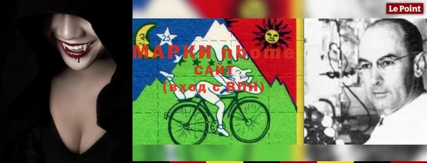 марки lsd Пролетарск