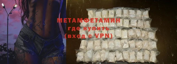 гидра Приозерск