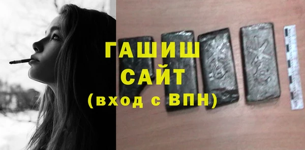 сатива Протвино