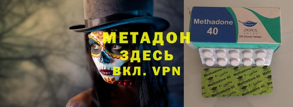марки lsd Пролетарск