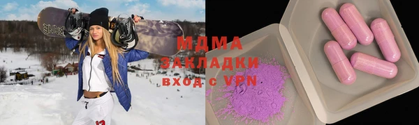 сатива Протвино