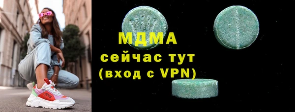 PSILOCYBIN Кедровый