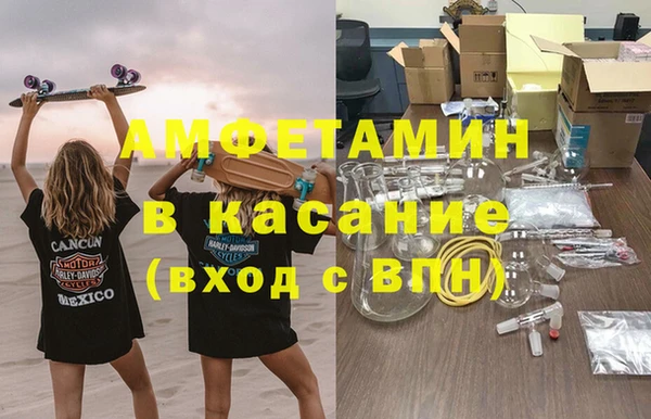 сатива Протвино