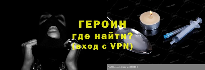 сатива Протвино