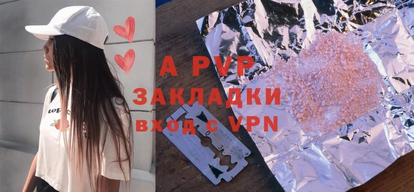 гидра Приозерск