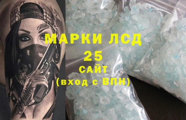 марки lsd Пролетарск