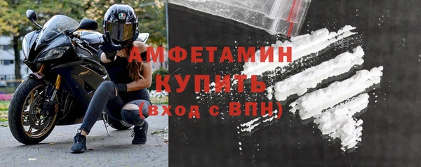 сатива Протвино