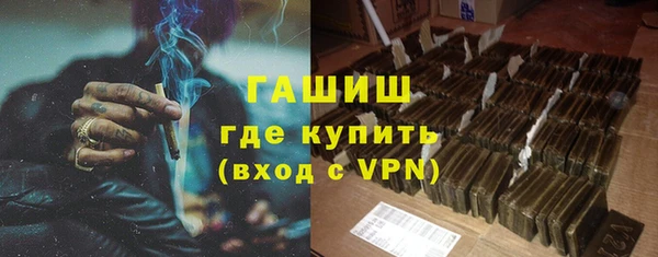 гидра Приозерск