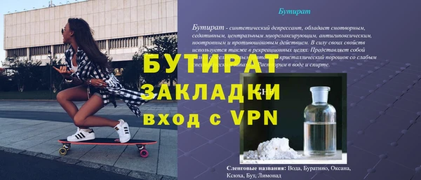 гидра Приозерск
