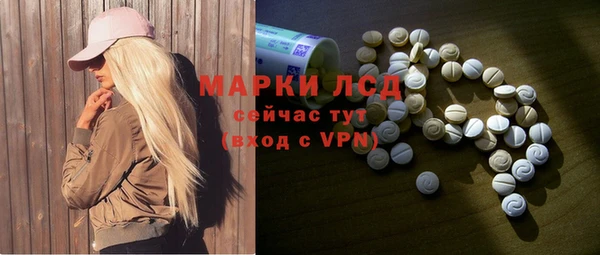 марки lsd Пролетарск