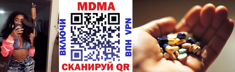 купить наркотик  Старица  MDMA VHQ 