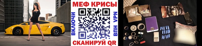 МЯУ-МЯУ 4 MMC  купить наркотик  Старица 