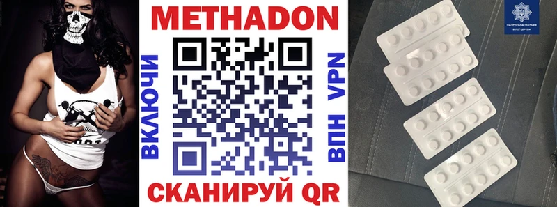 ссылка на мегу зеркало  Старица  Метадон кристалл 