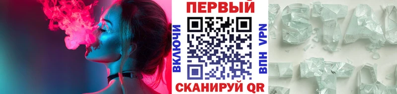 даркнет сайт Старица нарко площадка наркотические препараты Метамфетамин винт