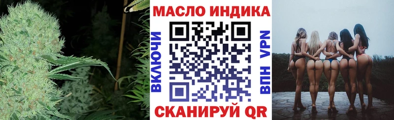 ТГК вейп  магазин  наркотиков  Старица 